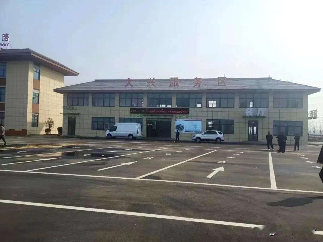  宿迁市首个普通国省干线公路服务区—325省道大兴服务区装修、附属工程顺利通过竣