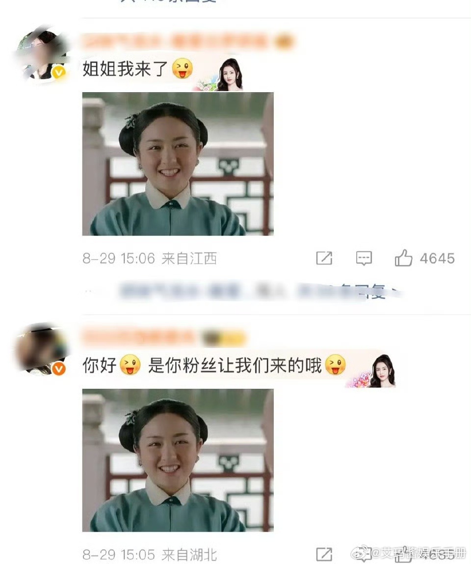李兰迪七夕营业评论区好多白鹿粉丝[哆啦A梦吃惊] ​​​