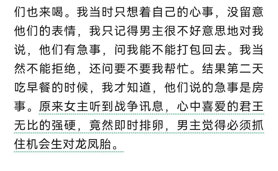 治疗不孕不育的一个思路。 ​​​