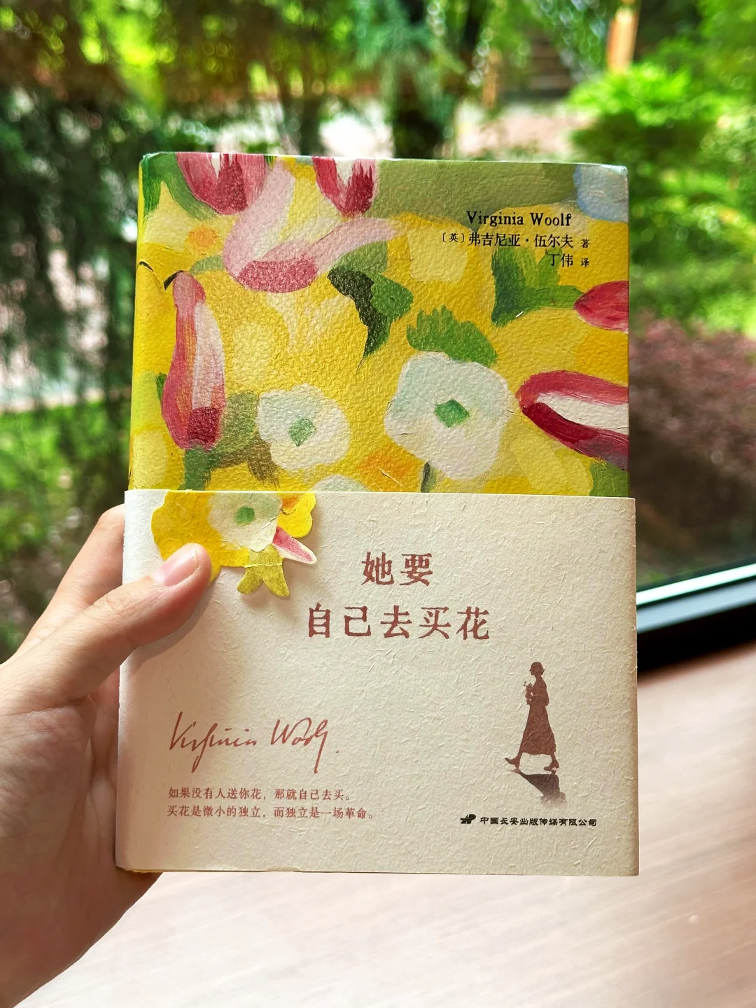 太太太清醒了！！🥹永远被伍尔夫的文字震撼～