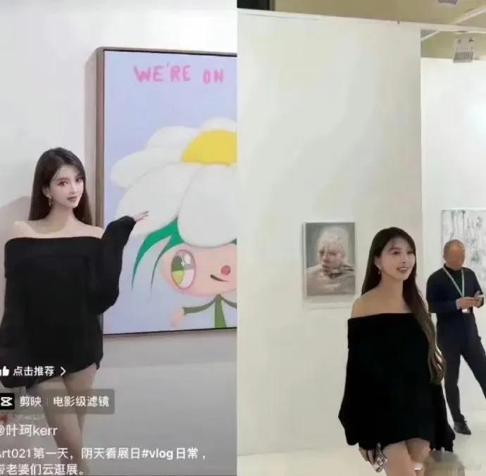 叶珂的自拍和他拍，看起来区别不大 ​​​
