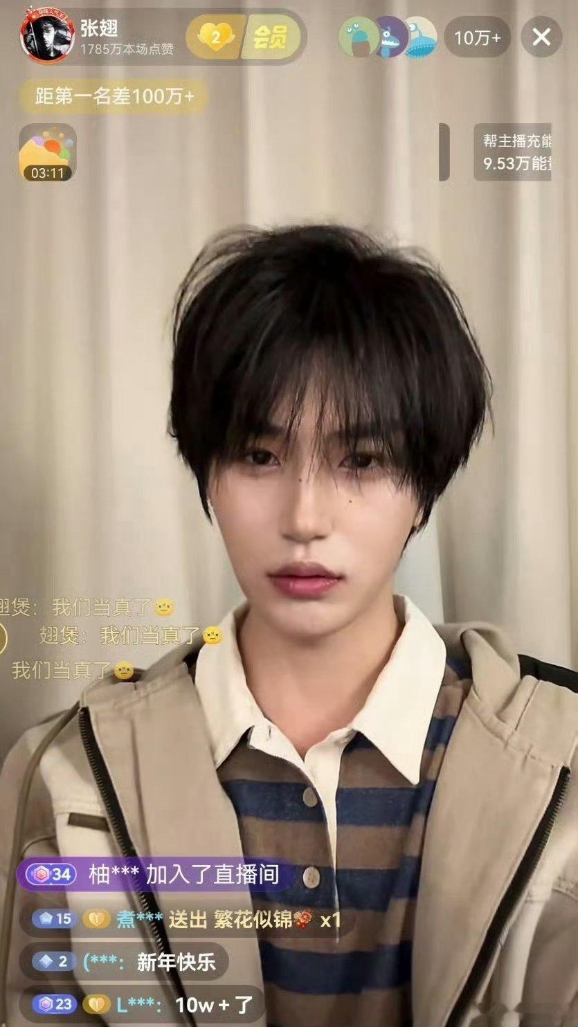 听说短国春节档岀新顶了，啥剧爆的，我就看了他和王小亿的一家三口，这剧榜单页面显示