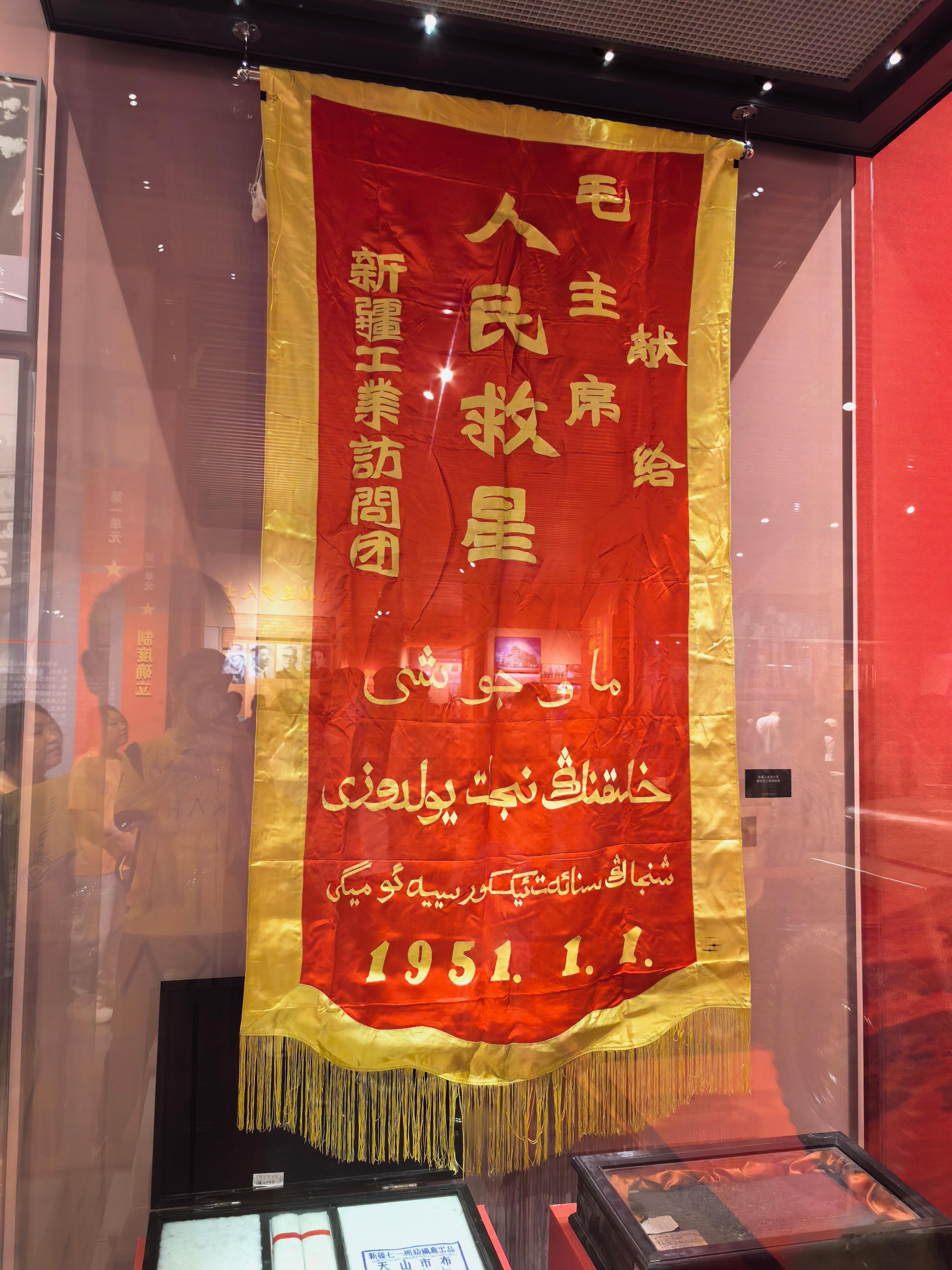 终于看到了新疆博物馆镇馆之宝“五星出东方利中国”锦护臂…还有两三千年前的红柳烤羊