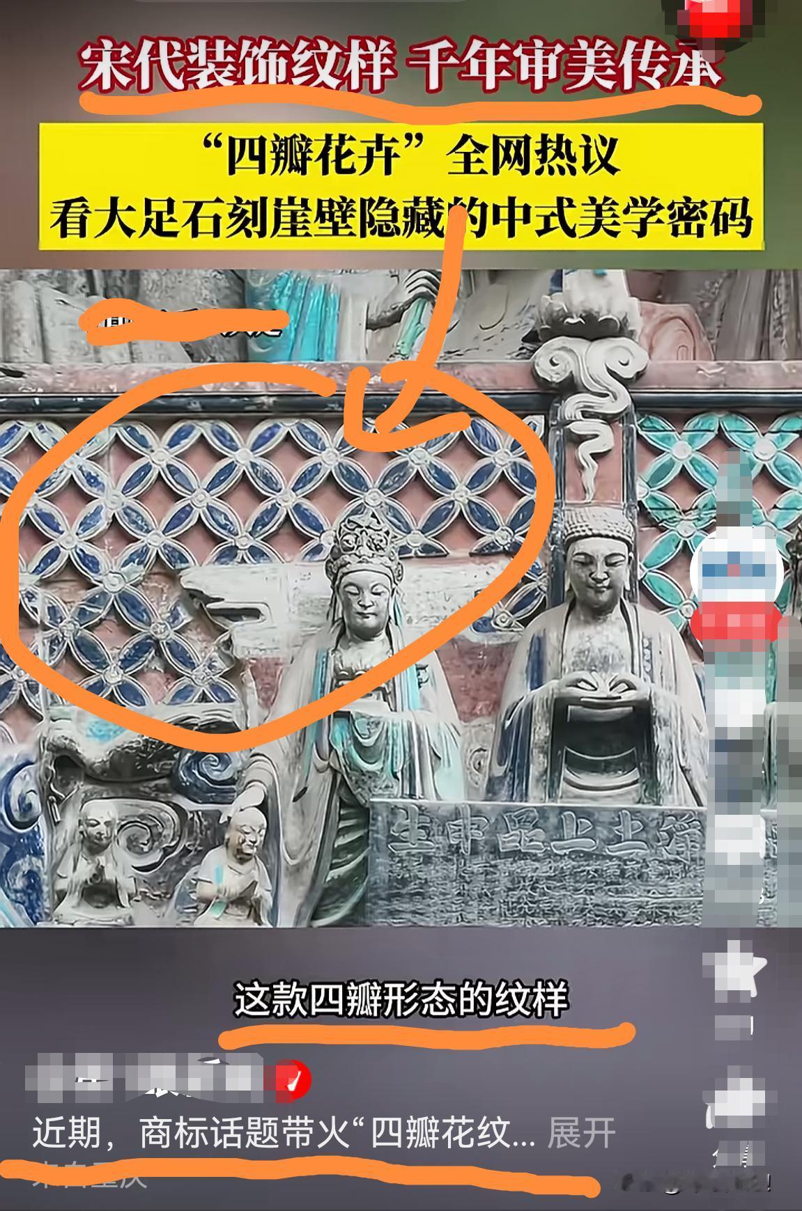 徐飞云｜一个LV注册商标，就可以把我国千年文化图案给禁用了？ LV是不是也起诉宋