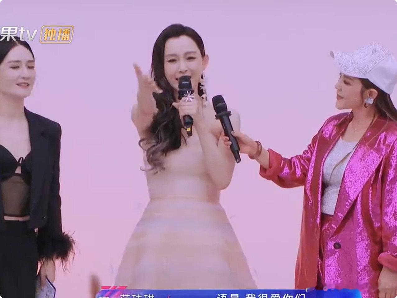 范玮琪说想重新挑战歌手歌手2026经典嗓音依旧动人，重回歌手舞台一定会带来超多惊