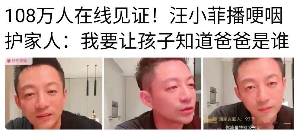 你的家事，能不能放家里说去？只要平台上讨论这些，一律定义为要流量。一个企业家，天