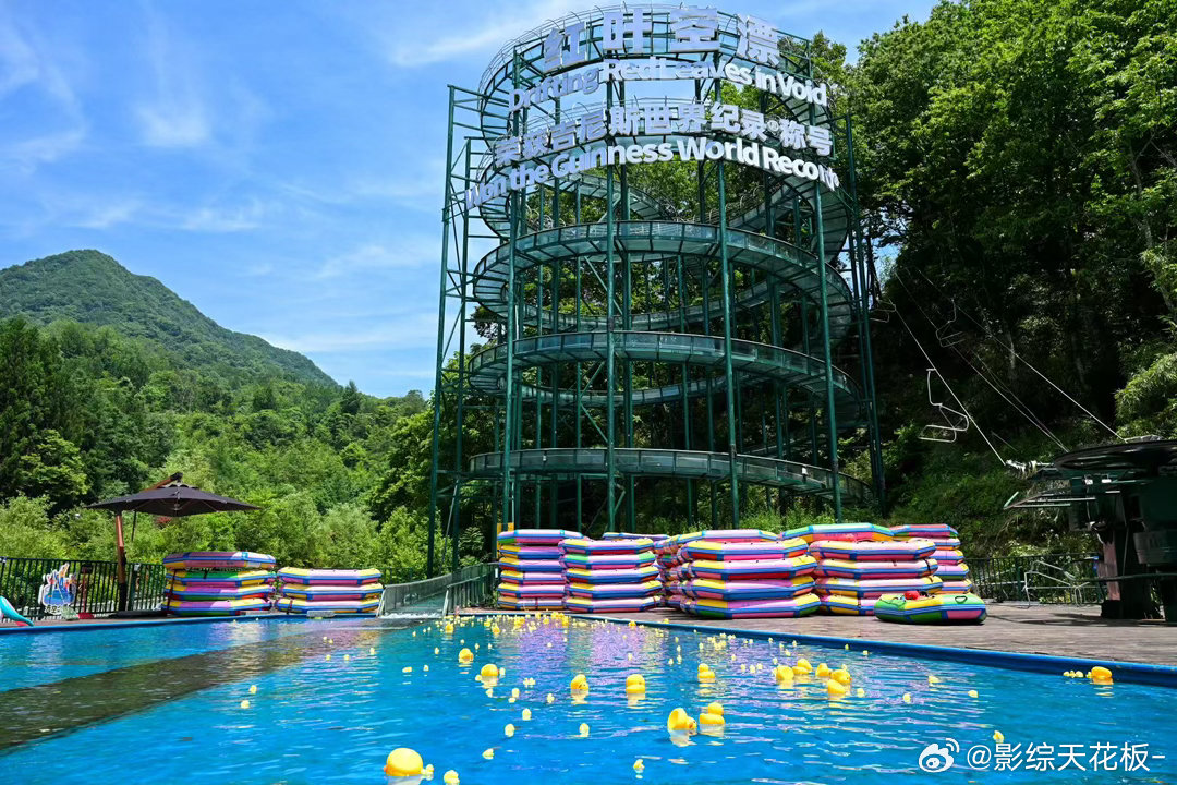 夏日玩水终极目的地光雾山推荐！体验山野里的吉尼斯漂流就来光雾山红叶空漂拥有吉尼斯