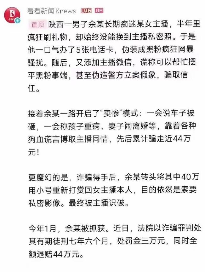 东野圭吾也编不出来的小说剧情。