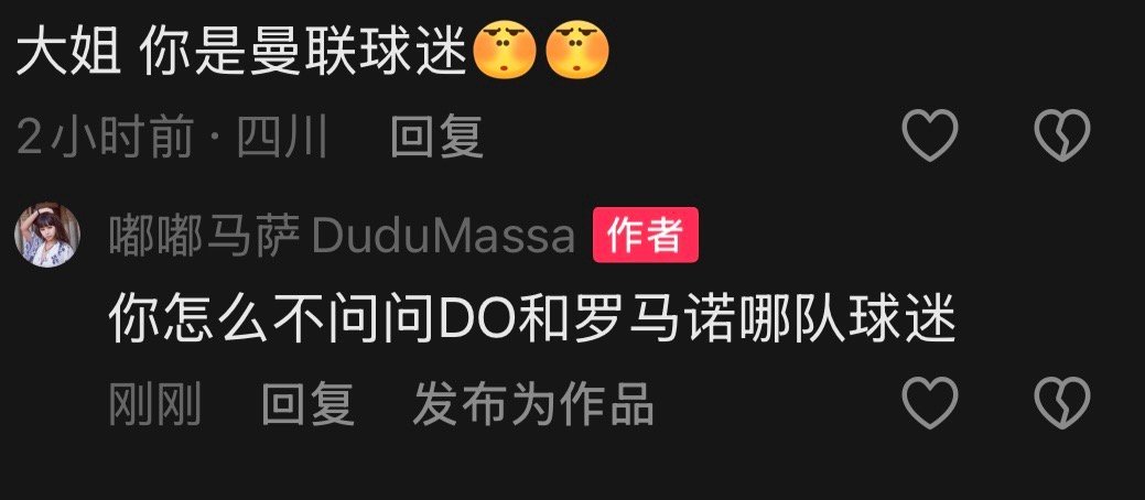 瓜瓜离开曼城这么让人感慨的事儿，评论区给我整笑了