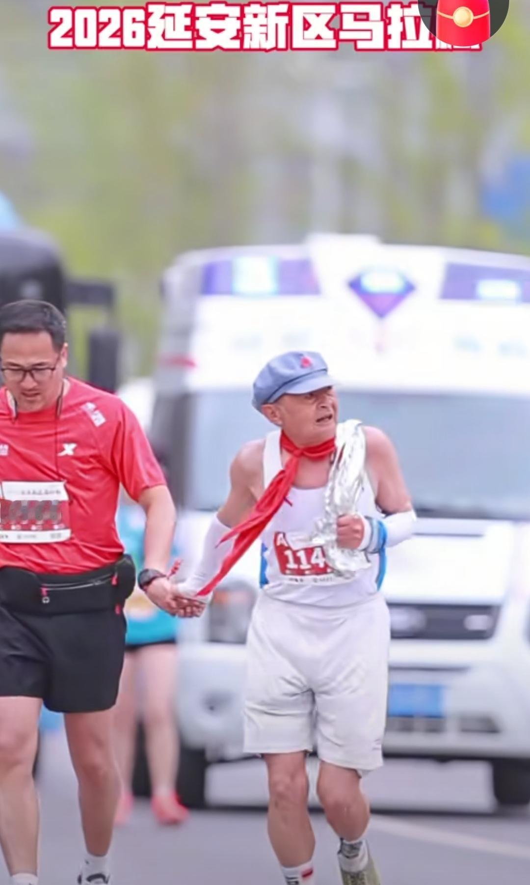 曾经昂首走长征，高龄再战马拉松，致敬前辈，致敬信念，致敬精神！
马拉松本就是挑战