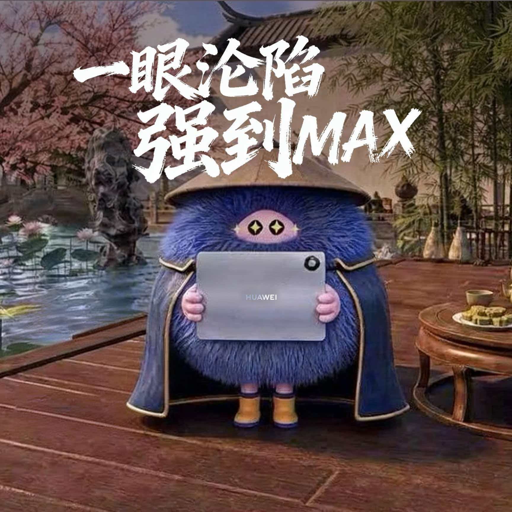 华为新平板麒麟T93Pro旗舰芯片一台设备好不好用，看多任务场景就懂！华为Mat
