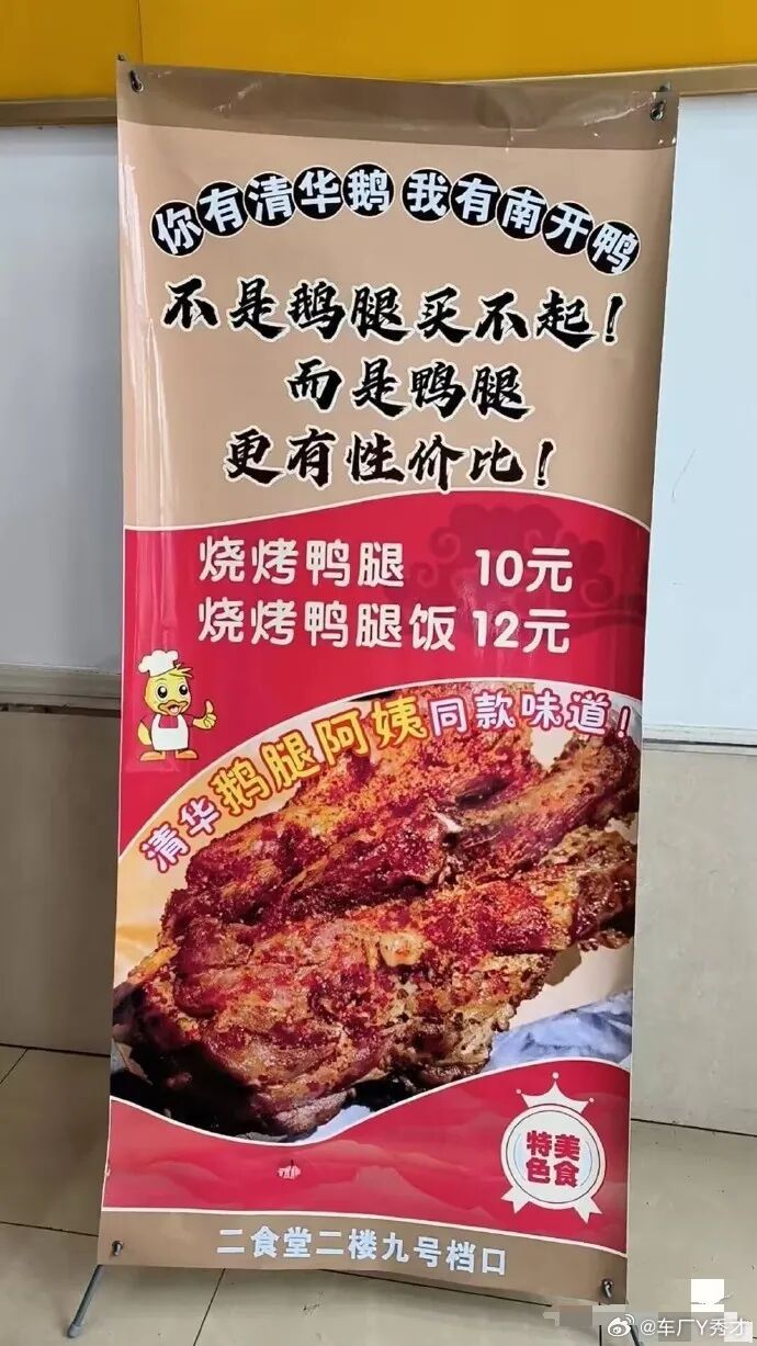 一堆《置身X内》越来越狗尾续貂，甚至都怀疑有没有看过《置身事内》原作，哪怕是否看
