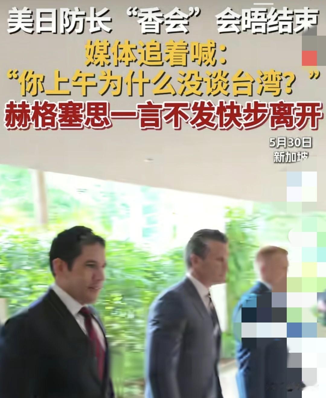 说两句，经过中美北京元首会晤，重新定义中美双方的建设性稳定关系。说明双方都在努力