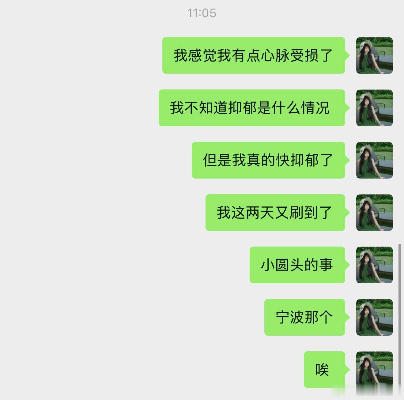 怎么会这样啊 为什么有些人能做出这种事我真的想不明白 