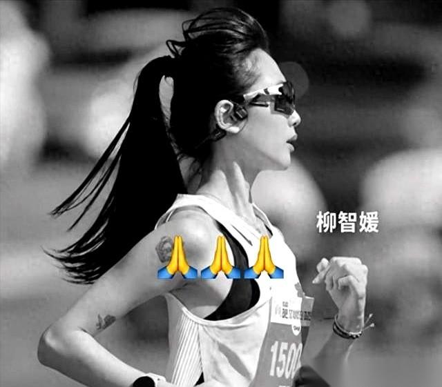 25岁的韩国女研究生柳智媛，在离半马终点只剩497米的地方倒了下去。
她半年前刚