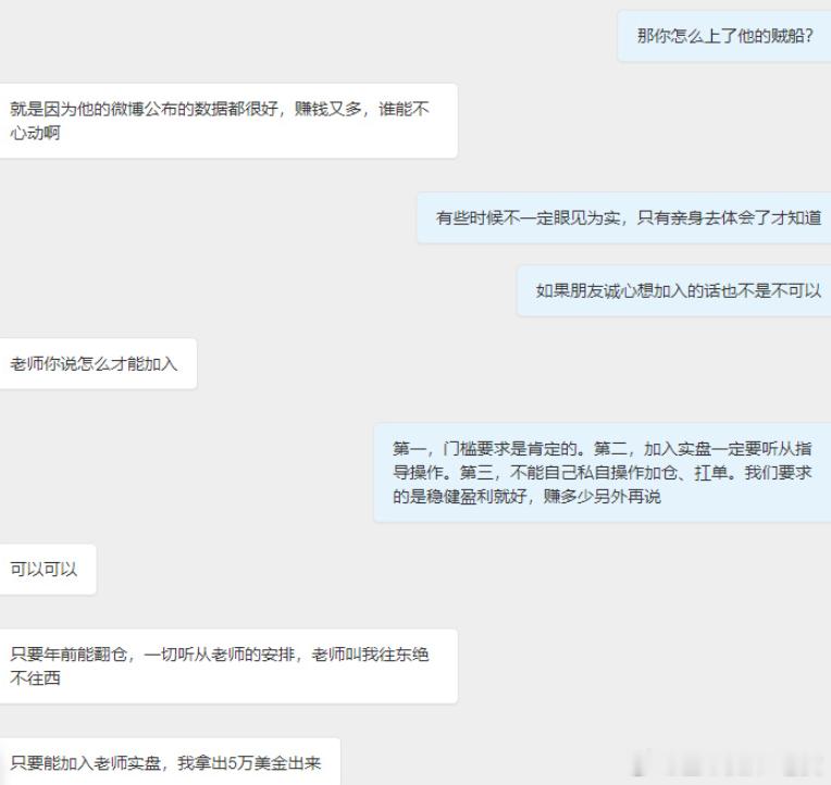 在这个市场上如何选择一位正确的老师，相信我也跟大家说过很多遍了，在选择老师的这个