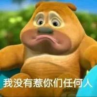乐观戴恩