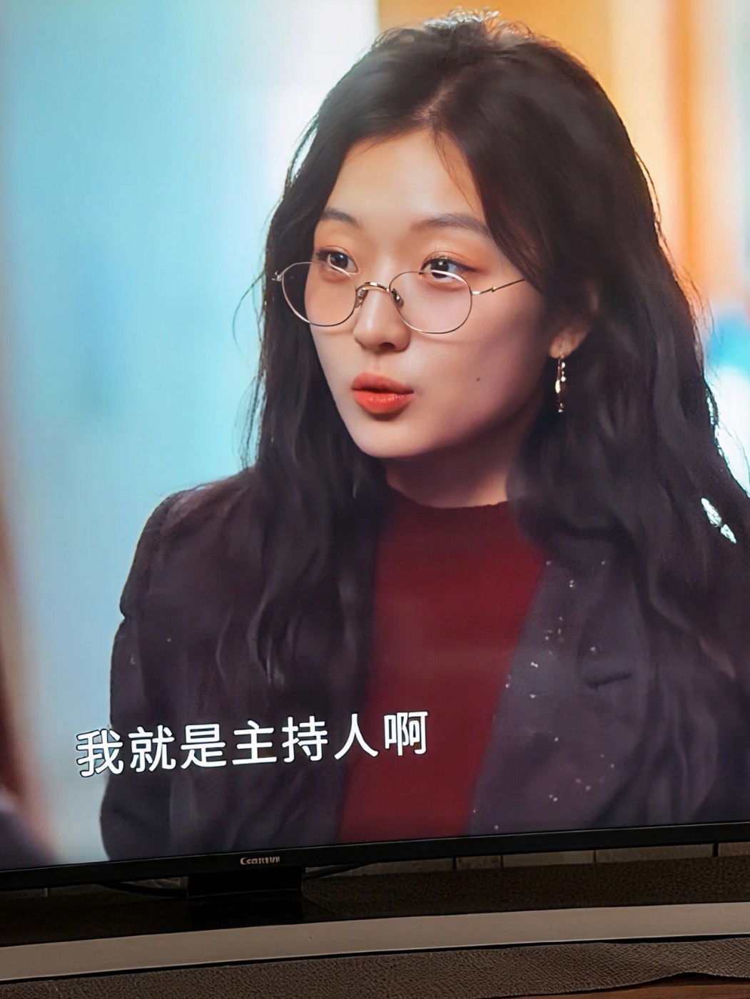 不er 这个妆造眼镜啥意思回了东北咋了这衣服和头发还有眼镜，也不符合尚总的形象啊