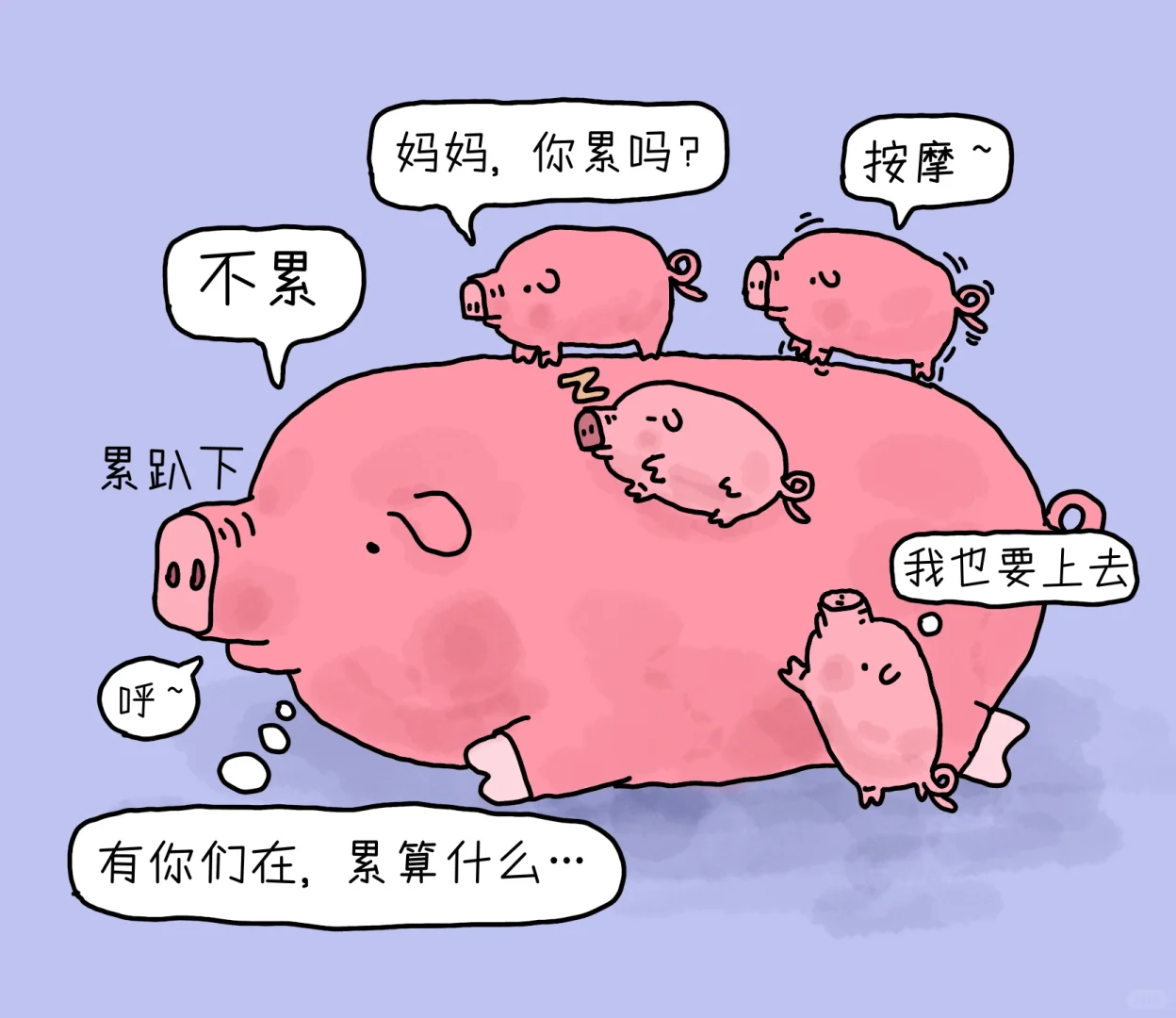 无形的爱