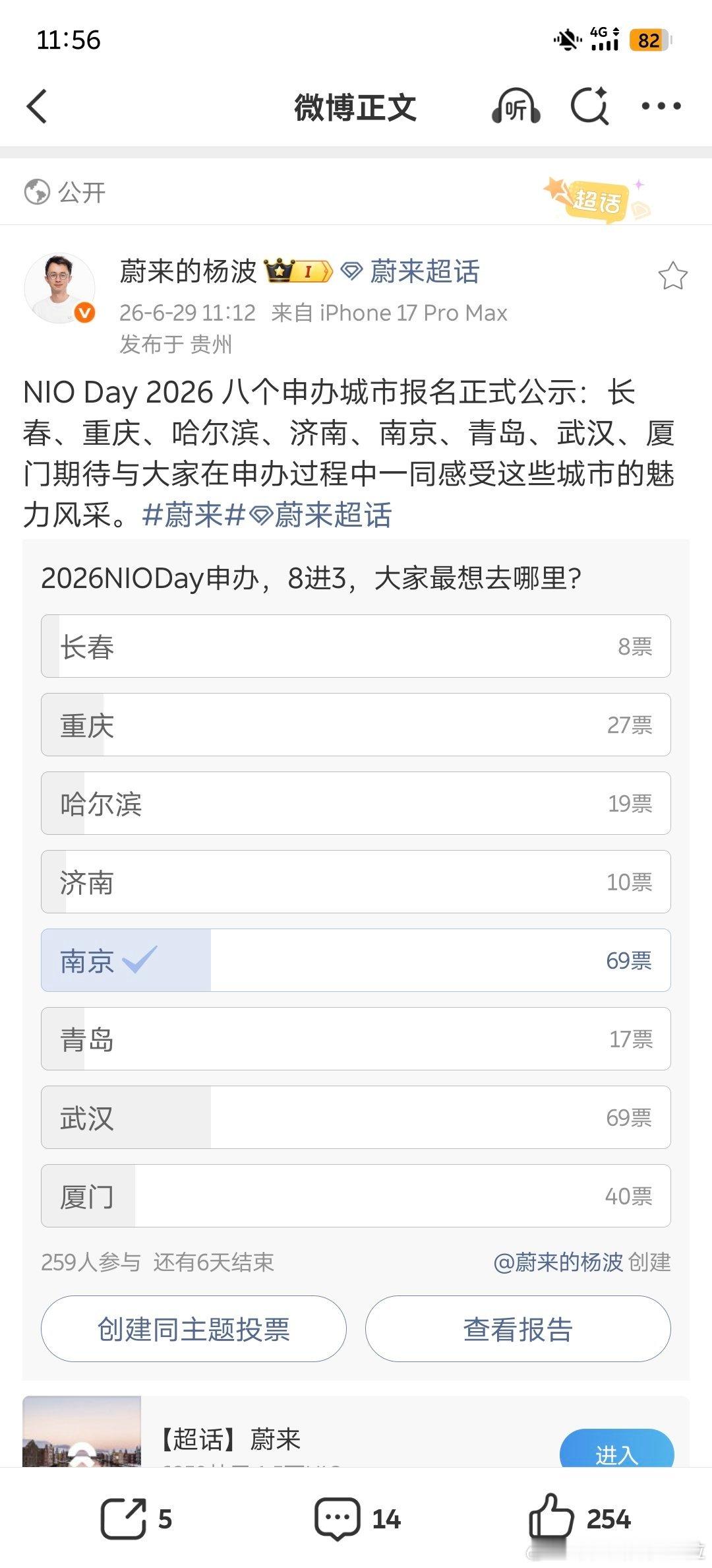 ？？？啊这🌚 