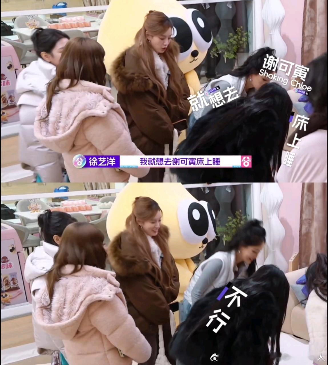 徐艺洋要去谢可寅床上睡超燃青春的合唱 徐艺洋对谢可寅的依赖感太强了，分房时就说要