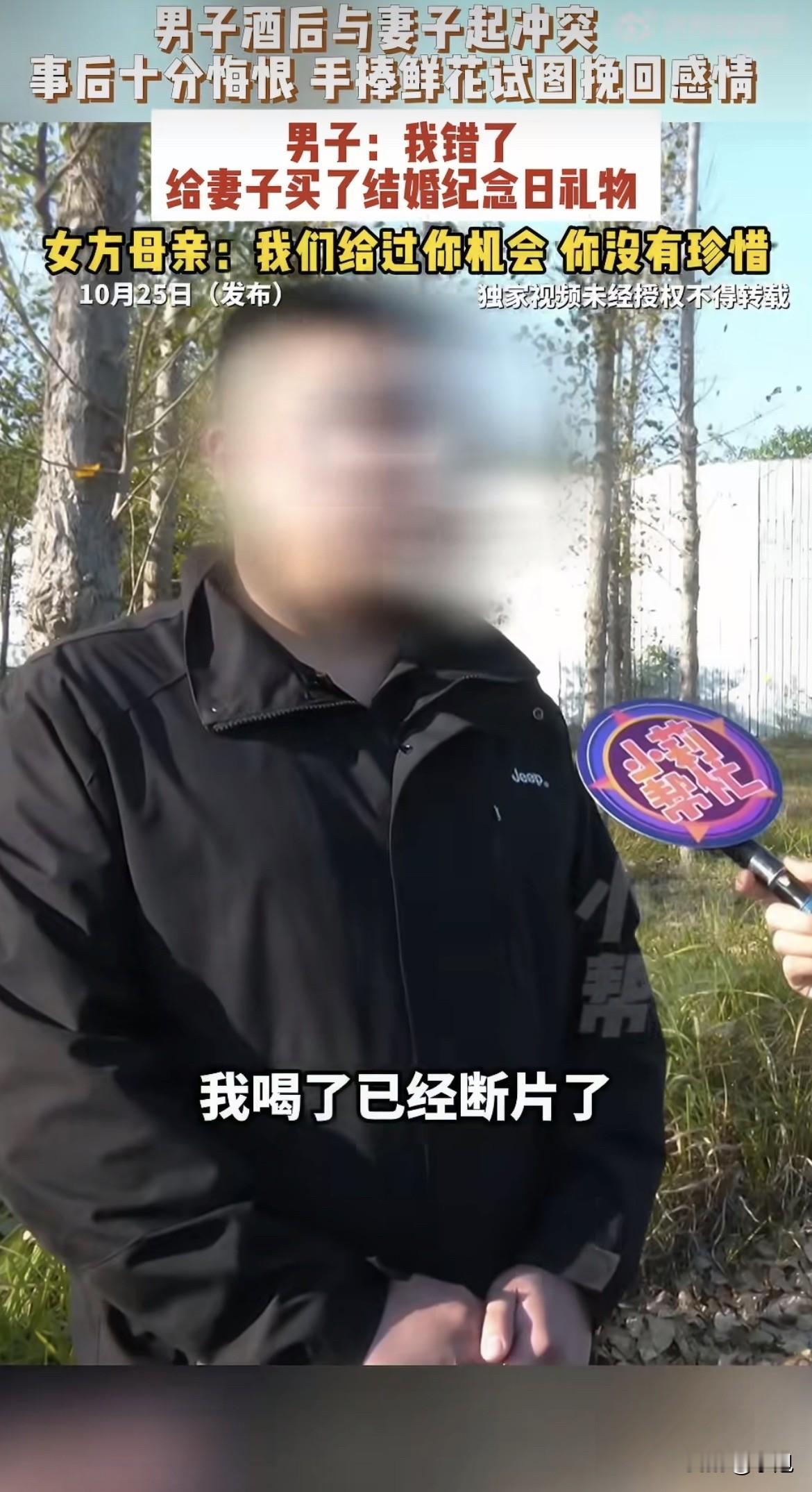 结婚一年，备孕。妻子提了两件事：戒烟戒酒，备15万。贾先生听完“有点恼怒”，没坐