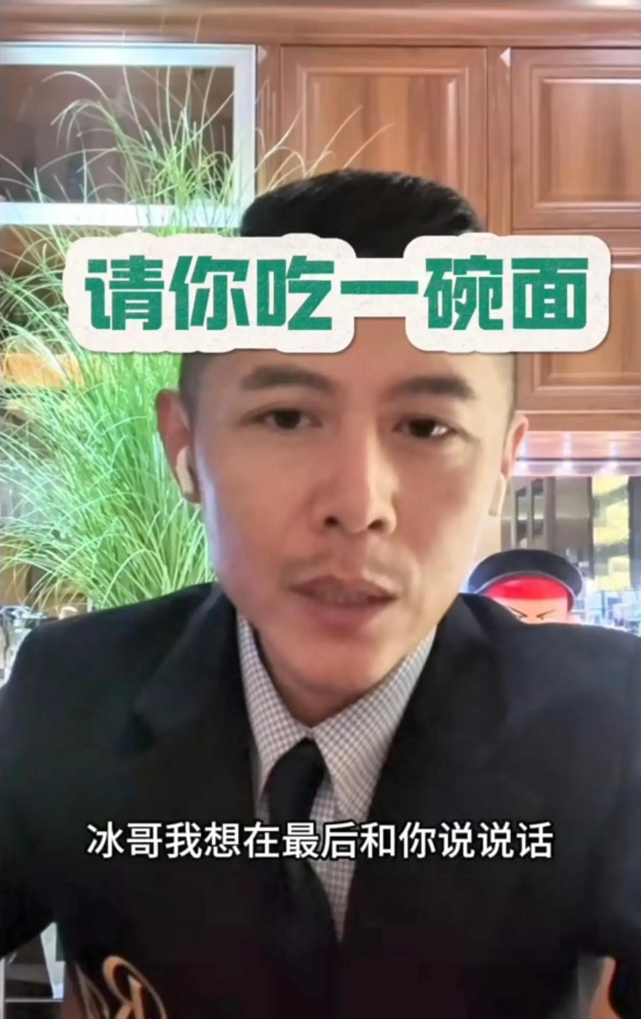 过去我总觉得大冰这人有点矫情、爱装，写的东西也油腻，像个沽名钓誉的“江湖人士”。