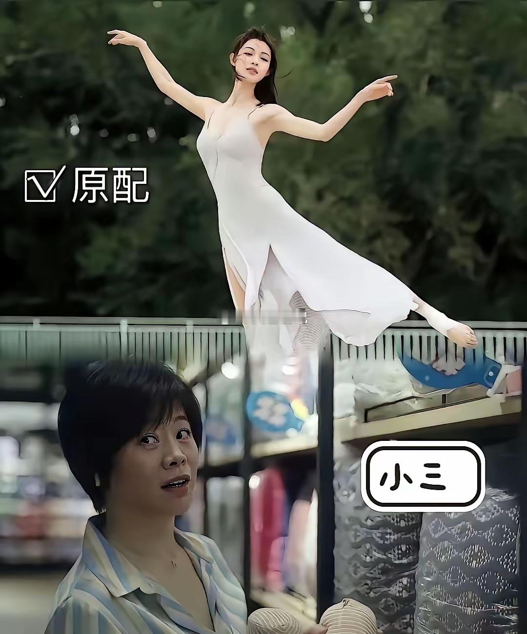 我想知道现在的导演也尊重一下观众你找小三的演员，起码颜值上说的过去你看看，你找的