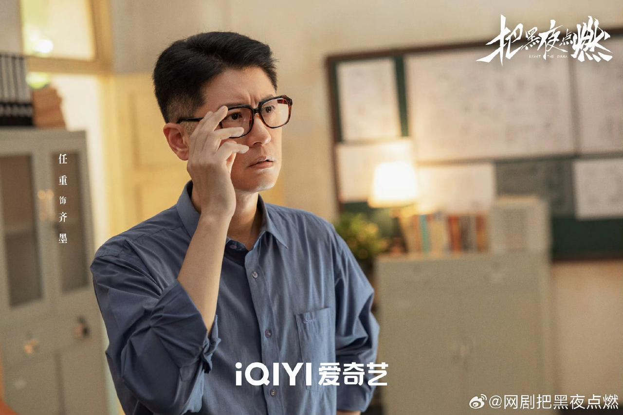 电视剧《把黑夜点燃》导演真的太有才了，最后4集全是反转！

整部剧前5集里，认为