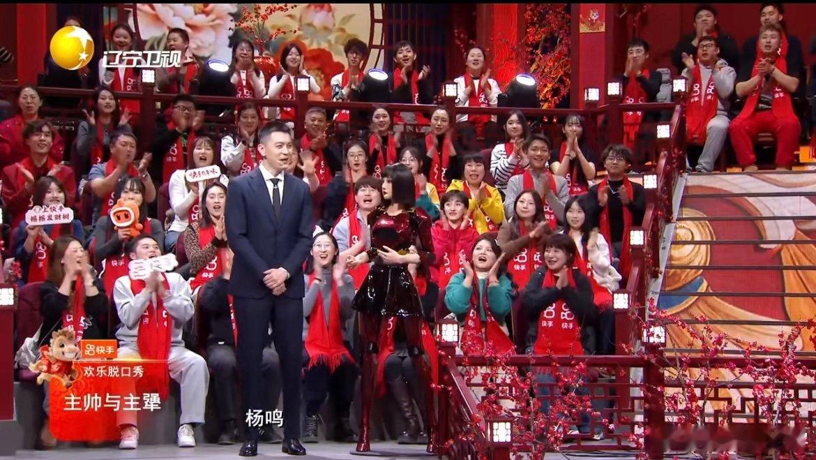杨鸣被机器人整破防了辽宁沈阳春晚名场面实锤！《主帅与主犟》高能开演，小柒拿“爱好