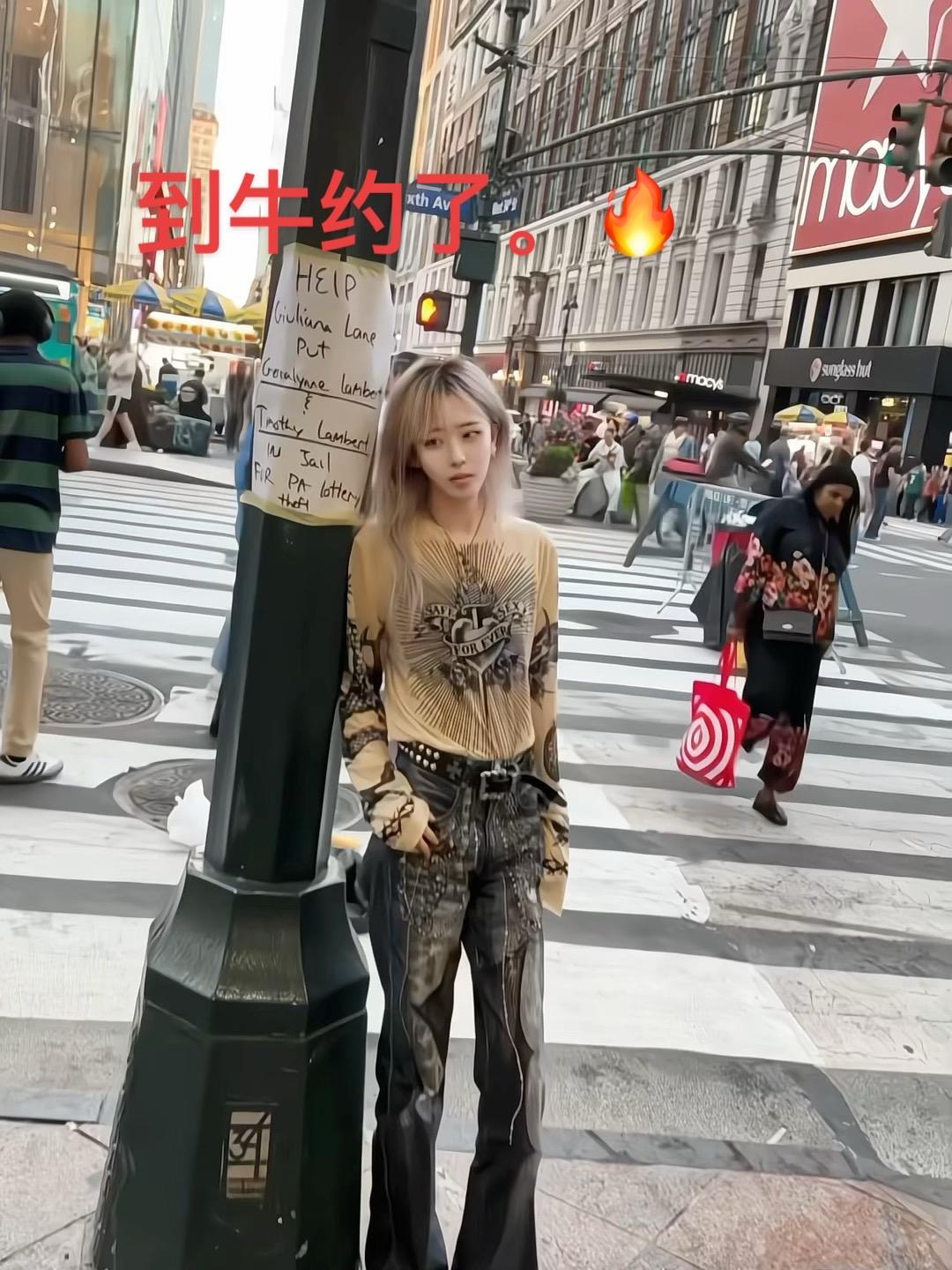 到牛约的太古里商场集合