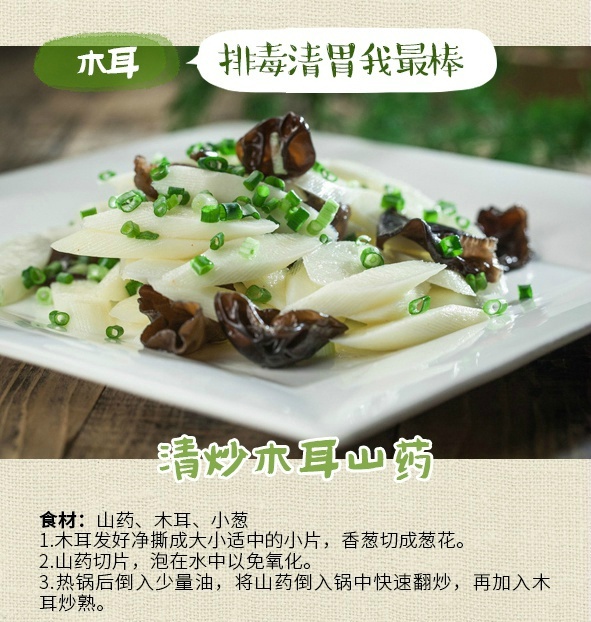 清理血管垃圾，多吃这8道菜，好好吃顿养生大餐。我的宝藏食谱