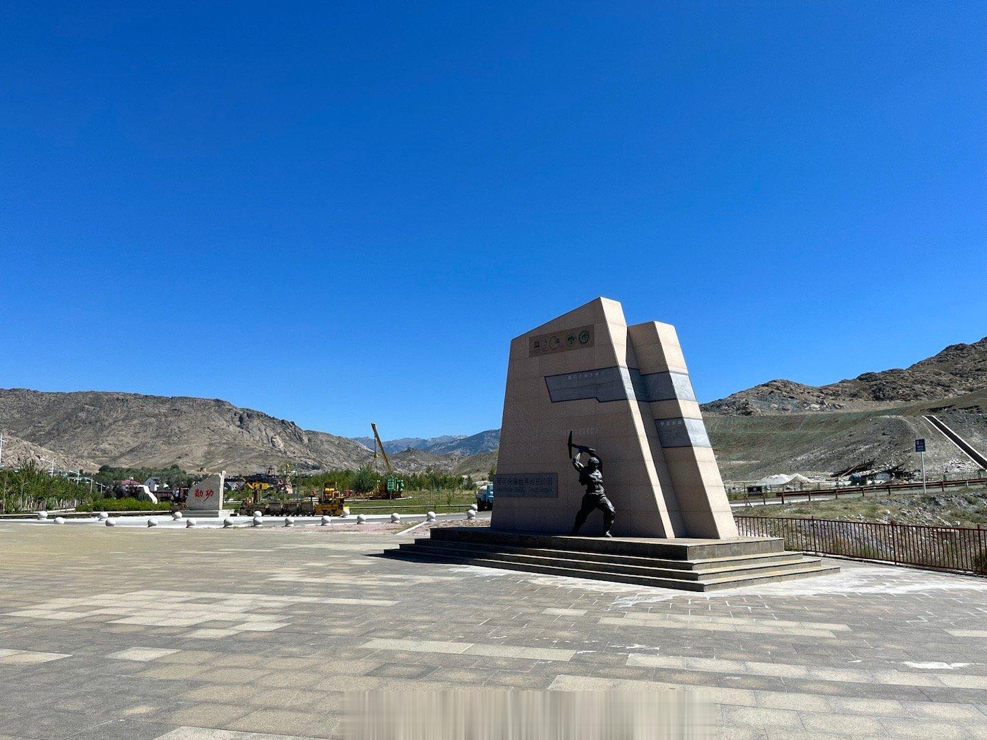 【参观功勋之矿三号矿坑，重温峥嵘岁月！#记录旅行##跟随GAI周延去新疆#】可可
