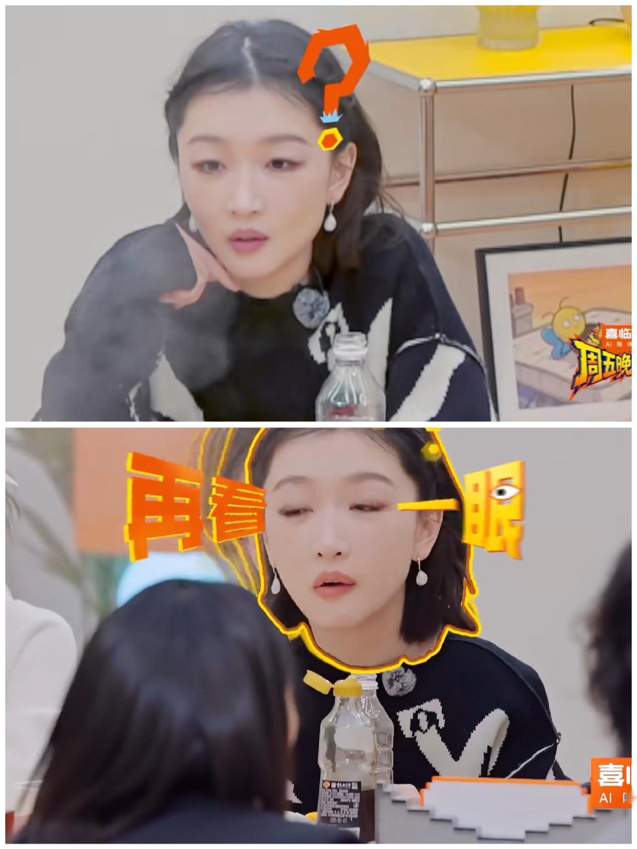 周冬雨这次躲不过去了，
当面给徐志胜道歉，
她一来就“闯祸”，
这一上来就“得罪