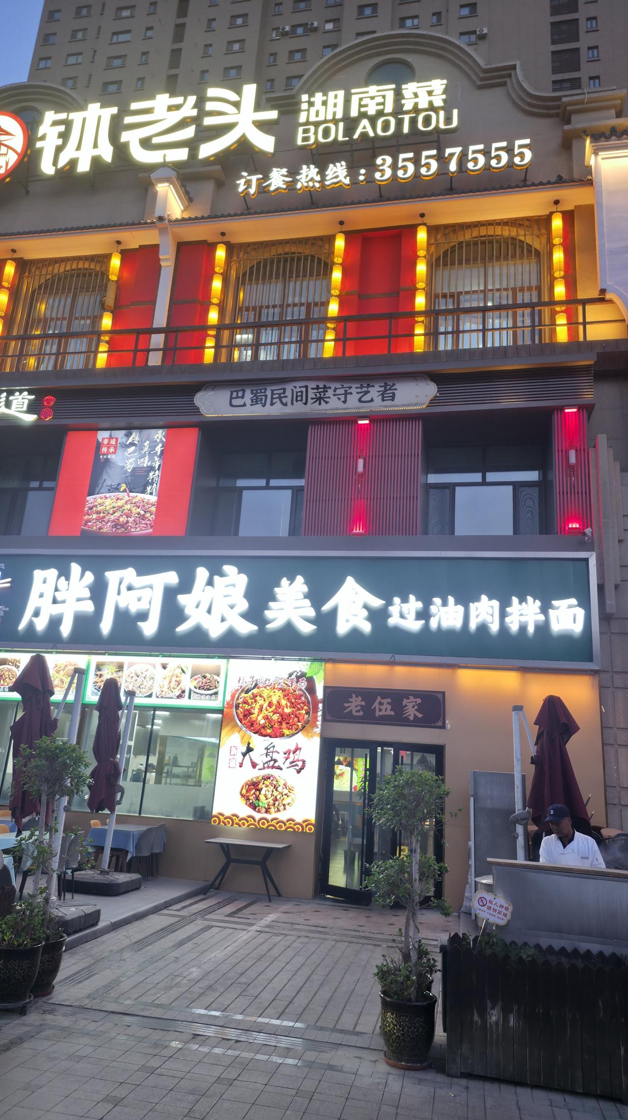 来新疆乌鲁木齐吃美食，那钵老头可不能错过！新疆美食本就魅力独特，承载着地域文化和