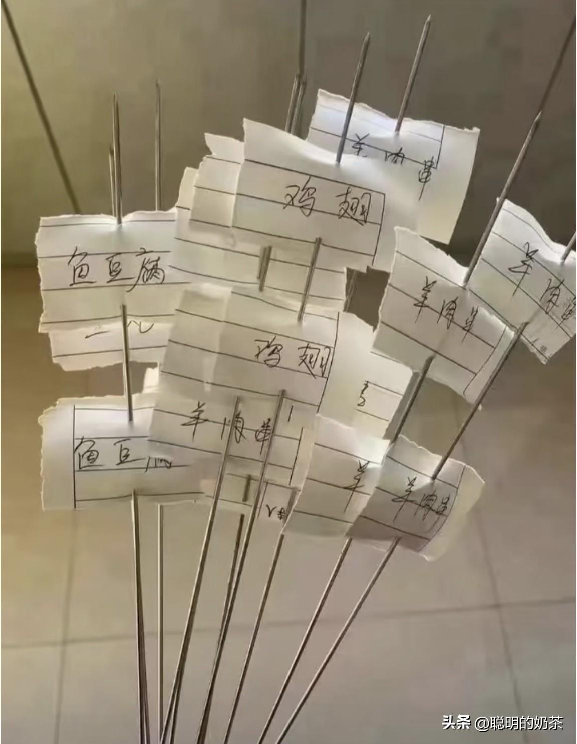 想吃啥随便选，我请客！