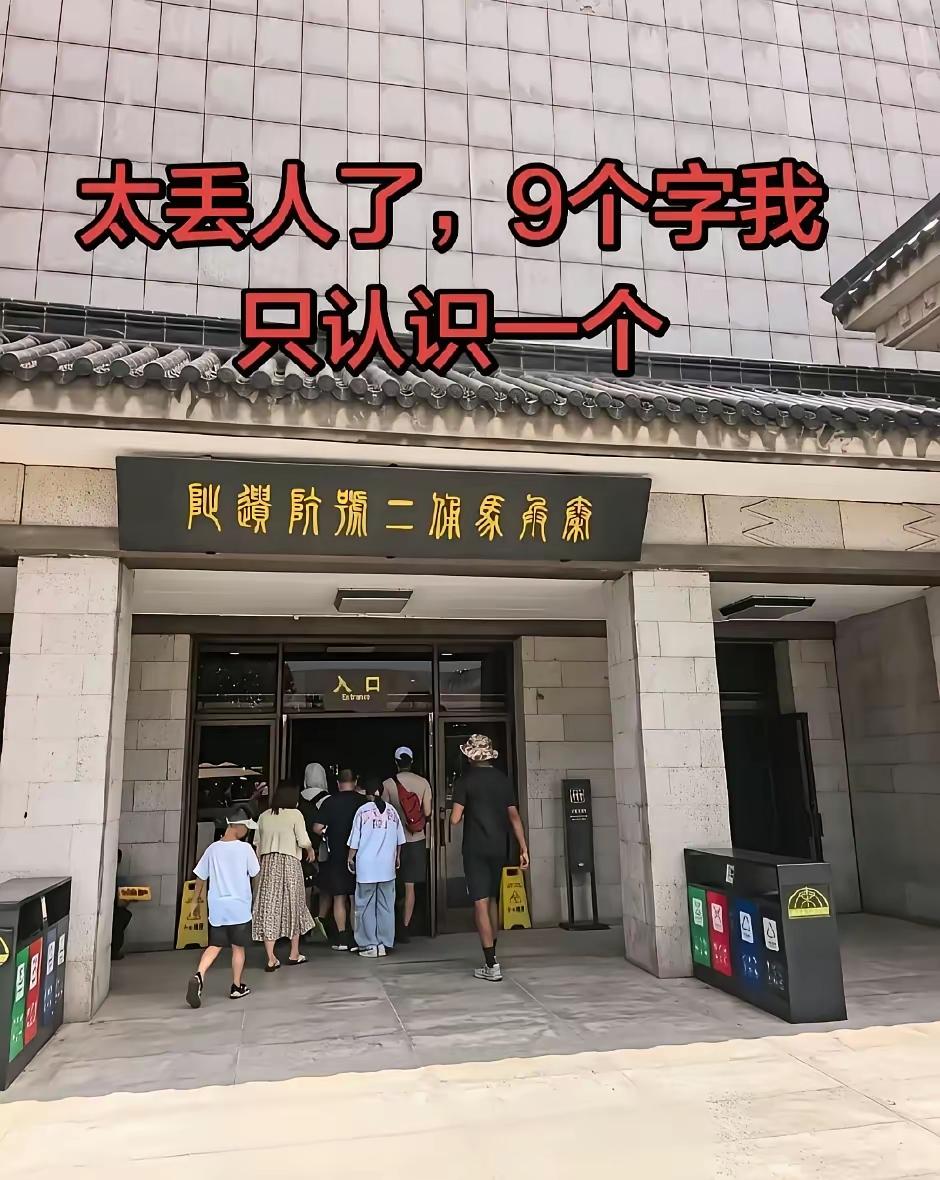 有知道的吗，出来走两步[作揖]