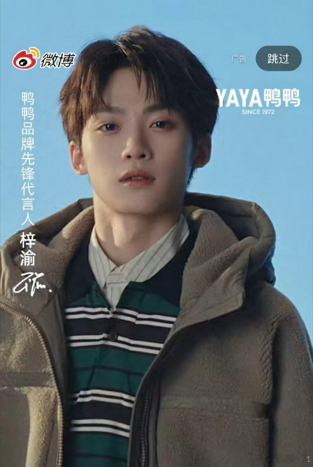 梓渝还没官宣就有开屏梓渝今日份开屏 谁懂啊！梓渝还没官宣就喜提开屏，这待遇也太让