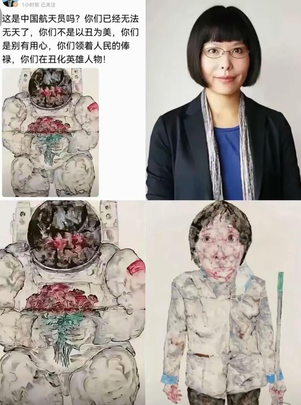 美术圈出现了一股歪风邪气。
他们把美的画成丑的，把正的画成邪的，把丑恶不断放大。