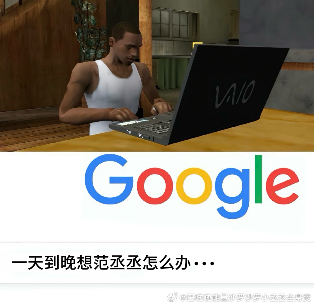 一天到晚想范丞丞怎么办👨🏾‍💻 ​​​