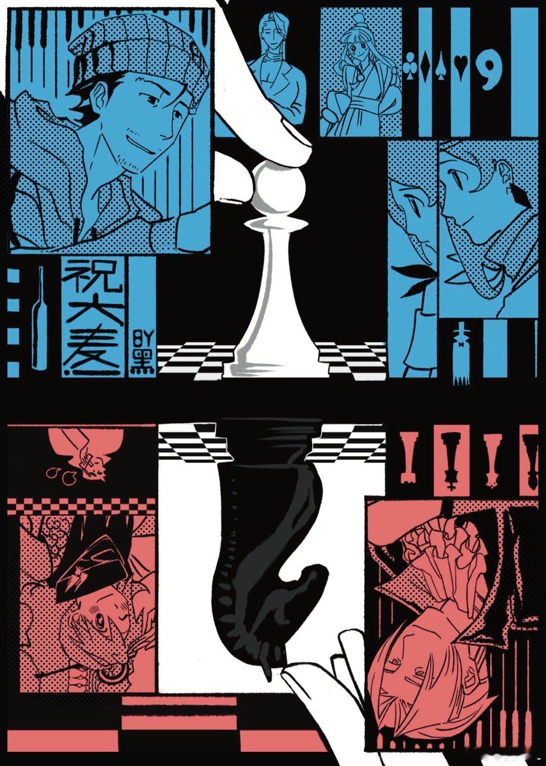 给祺老师新刊画的G图，又到了我最喜欢的填补逆4️⃣时间缝隙的环节[泪]祺老师出品