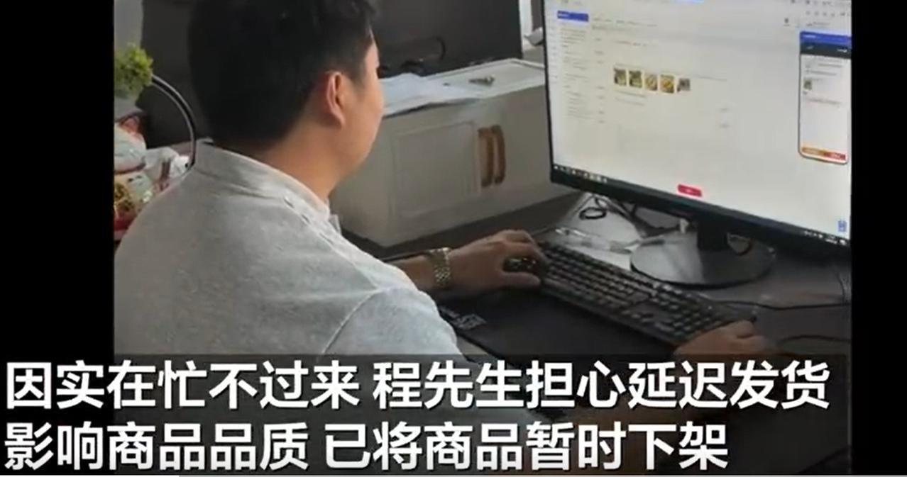 榴莲商家的店被挤爆了，又被他亲手关掉了。
询单量暴涨几百上千倍，换个人可能已经乐