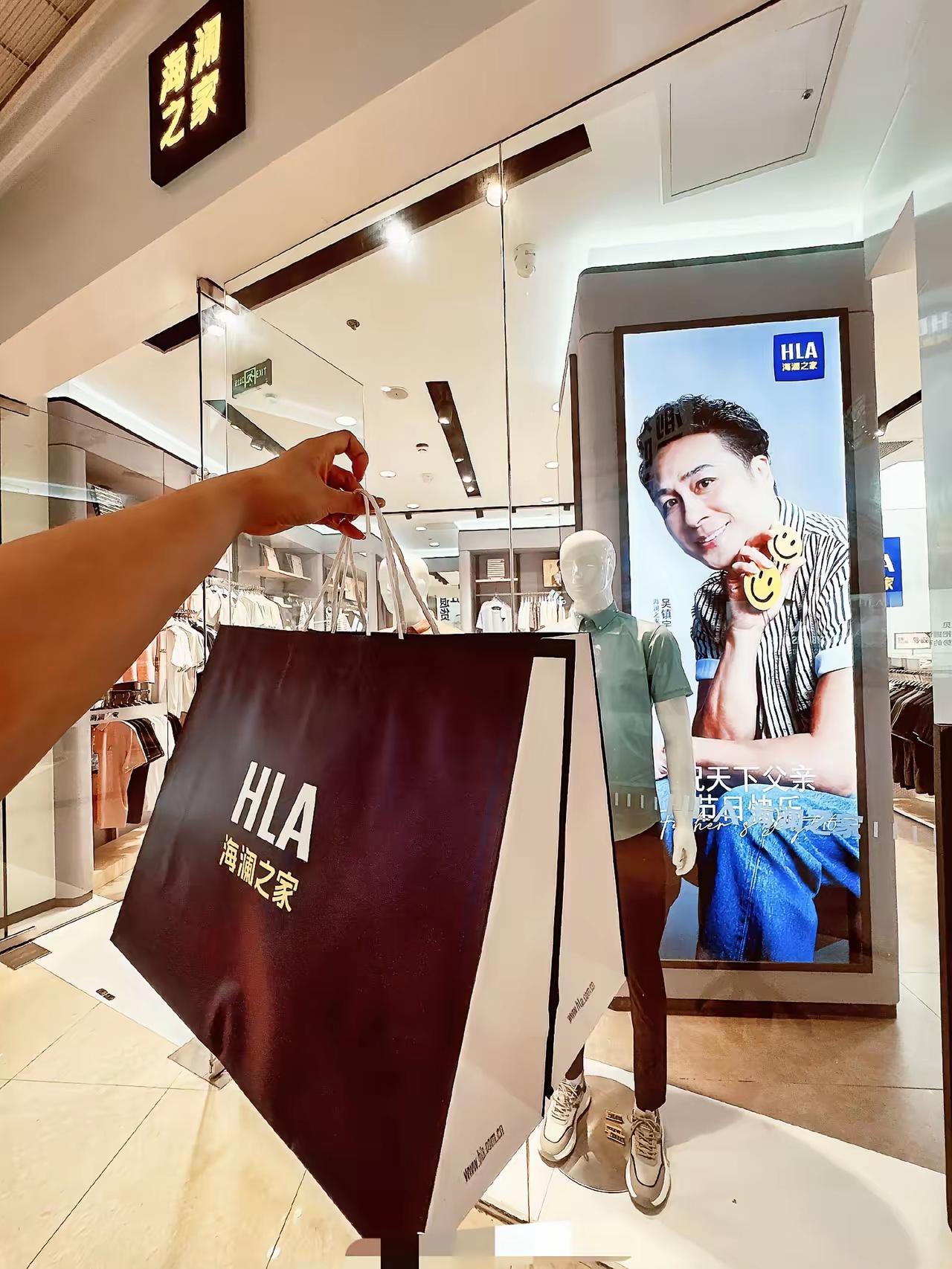 海澜之家被除名
​一点也不冤！
花25亿砸在明星代言和综艺赞助上，周杰伦、潘展乐