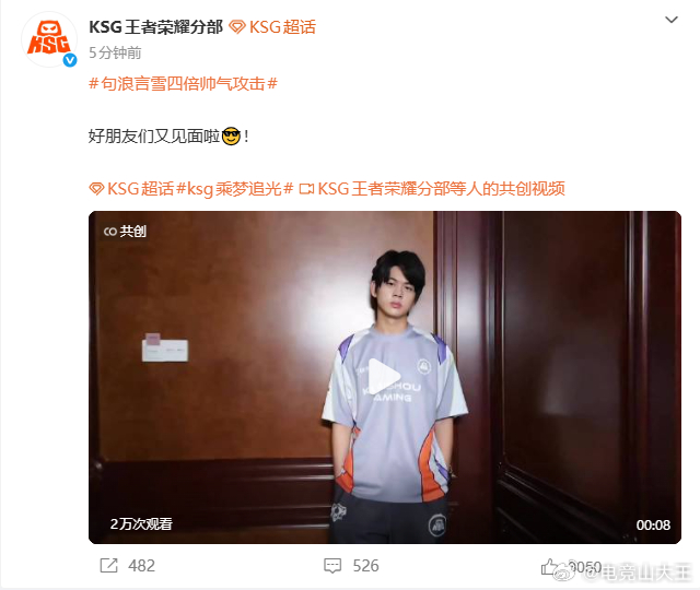 句浪言雪四倍帅气攻击老友惊喜碰面，颜值四重叠加，帅气值直接拉满 