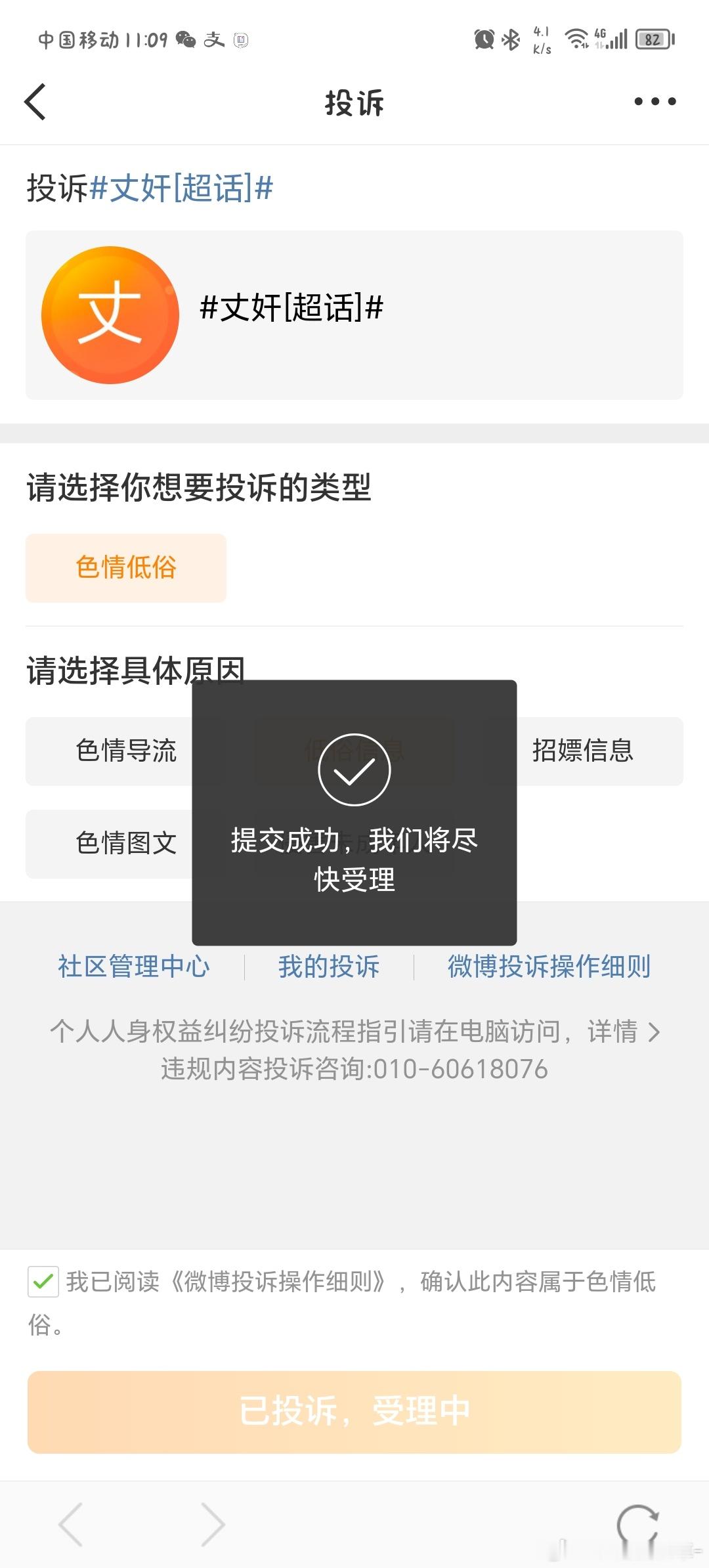 5.27fh8学会宽容，让你的生活没有烦恼；学会奉献，让你的生活充满阳光。 其实