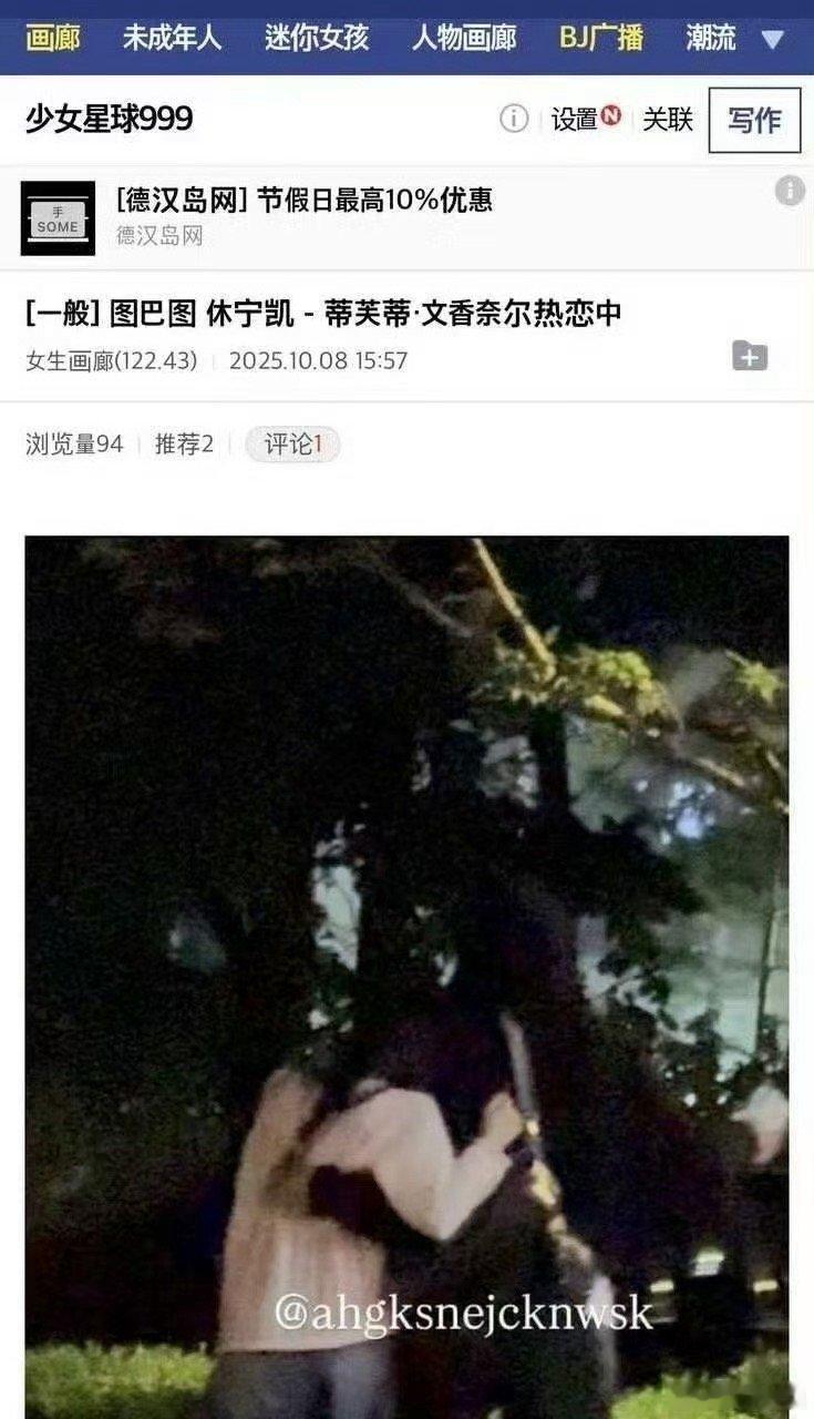 休宁凯文夏奈尔网友扒出和休宁凯喝酒的女生是文夏奈尔网友扒出和休宁凯喝酒的女生是文