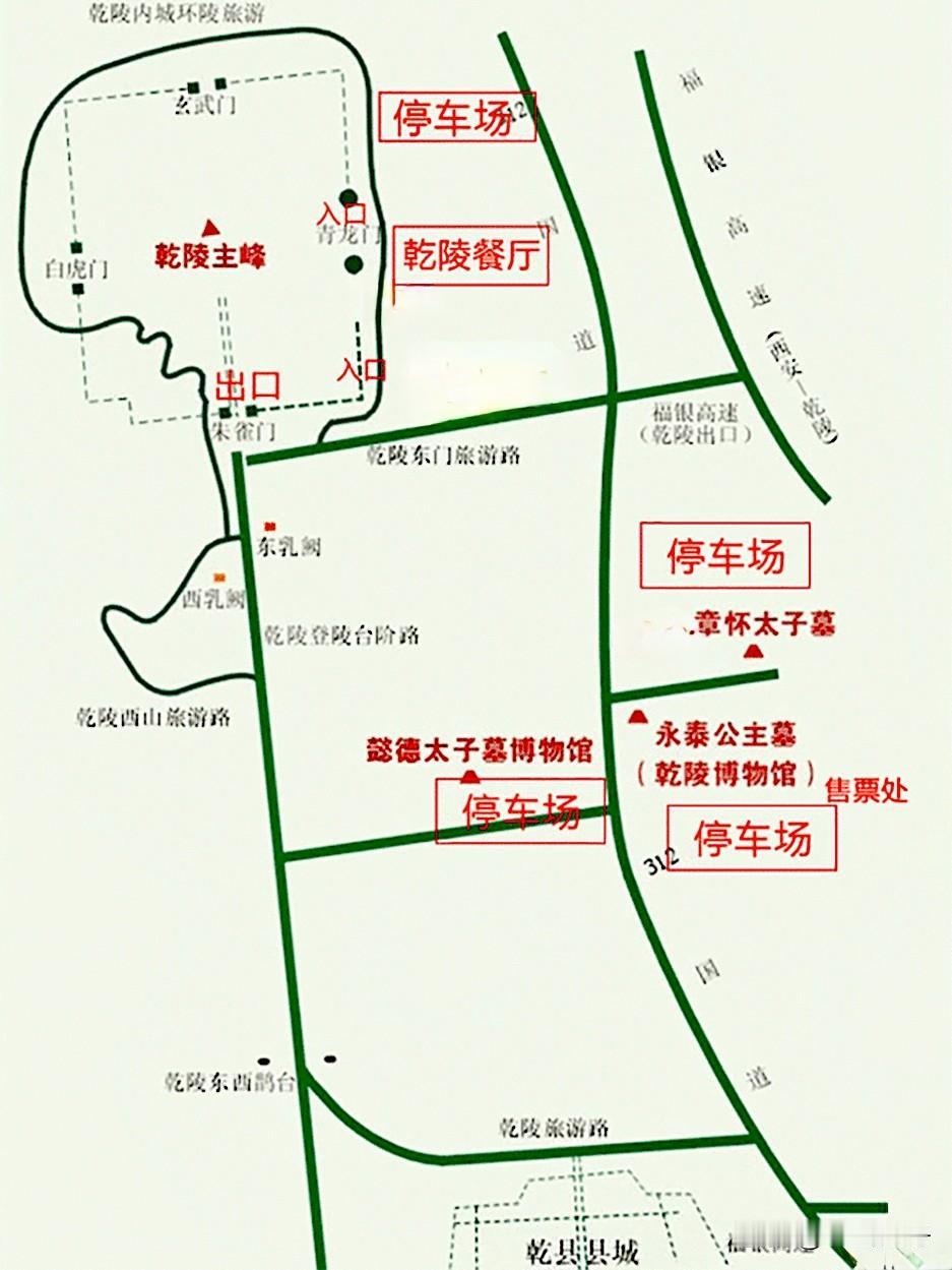 李显对母亲武则天的爱，是恶狠狠的。
那些年在乾县上学，很多次爬乾陵，是累并快乐的