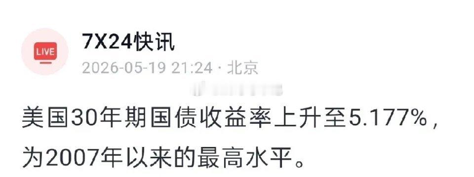 MD、英特尔股价均大跌超5%美光科技和闪迪基本上都大跌3%甚至定海神针英伟达都大