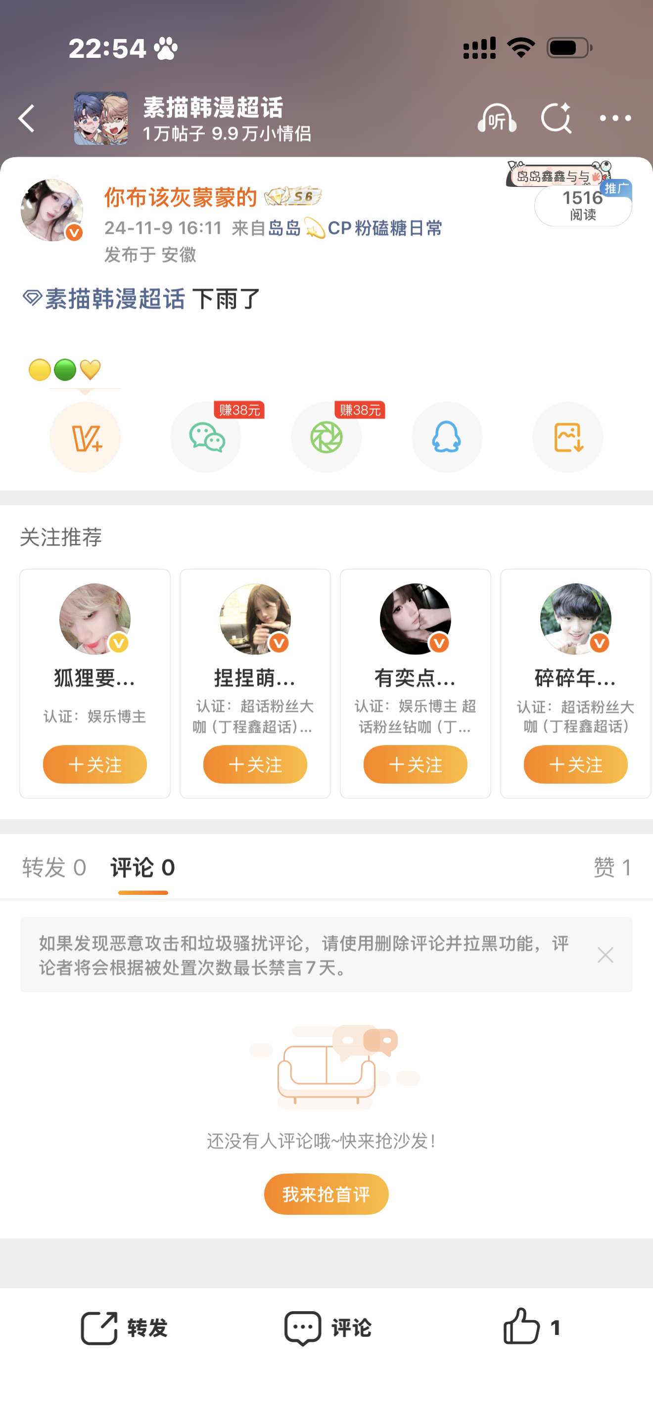 你咋不明年才通过呢…. ​​​