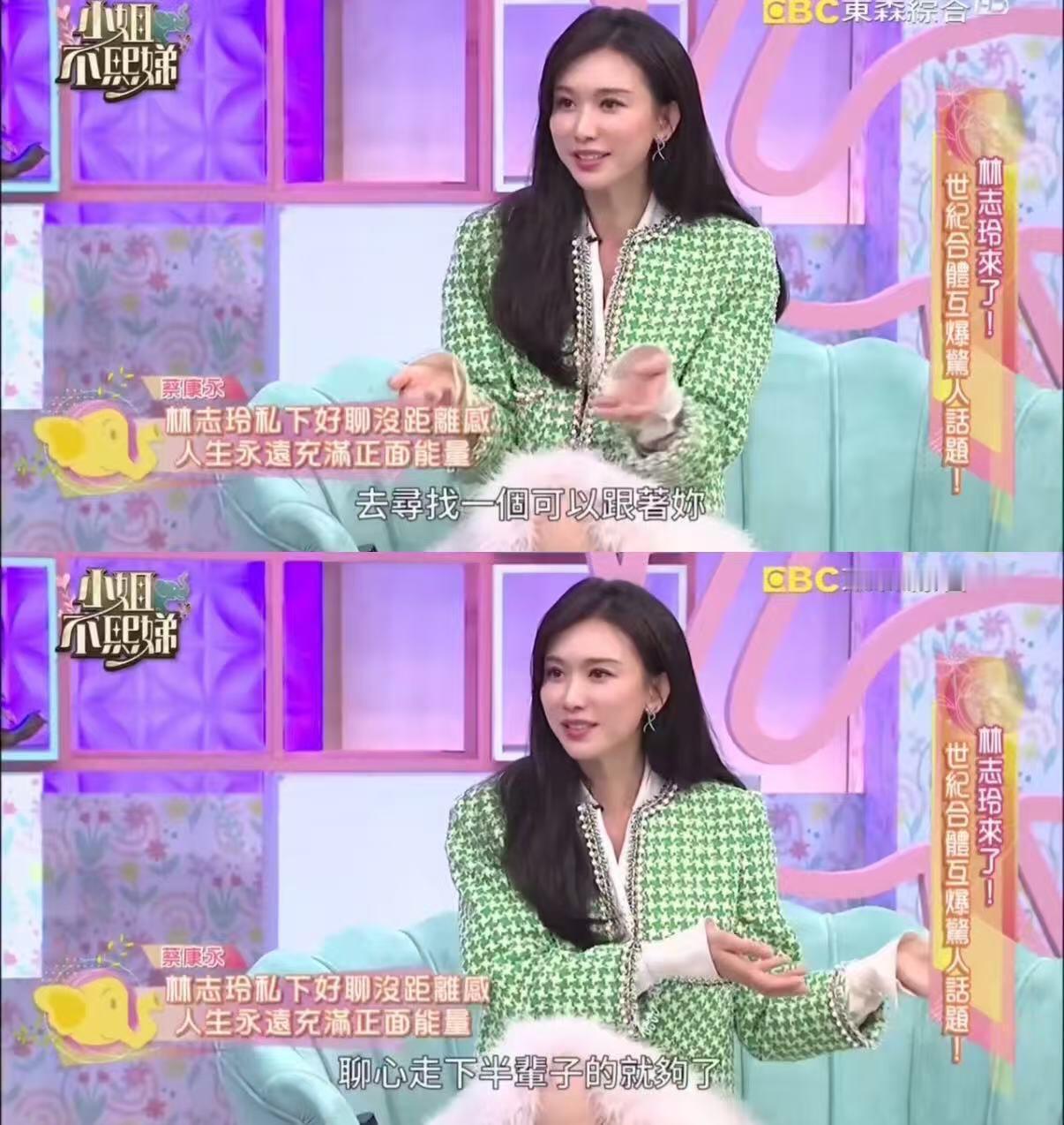 学习 志玲的温柔法则🥺林志玲的善良一直在路上原来林志玲默默做了这么多公益